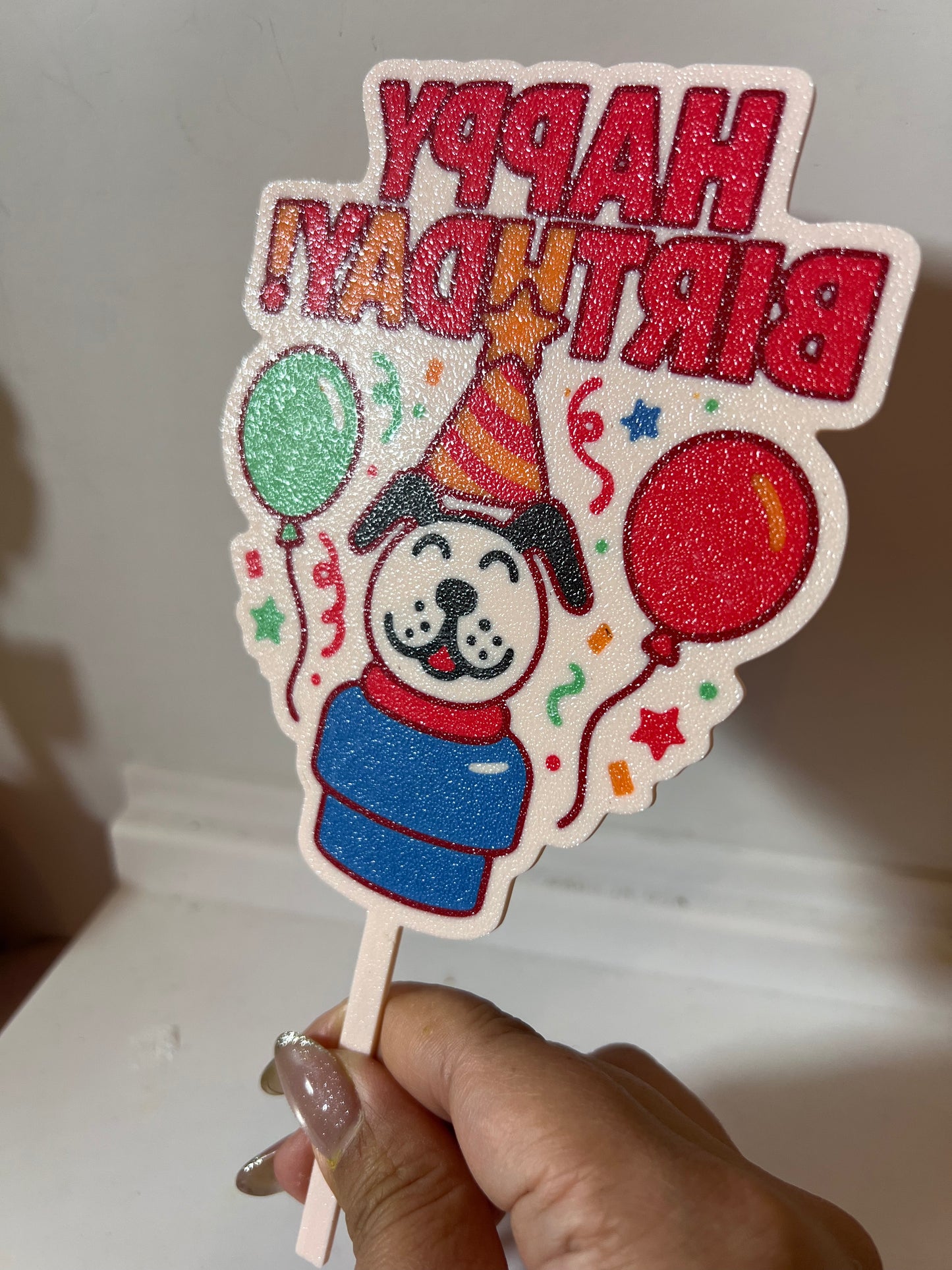 Fisher Price Lucky Birthday Cake Topper
